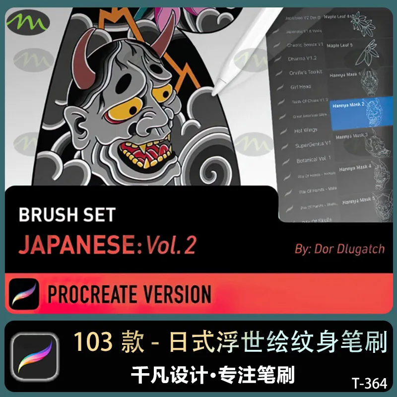 日式浮世绘纹身日本元素|Procreate笔刷