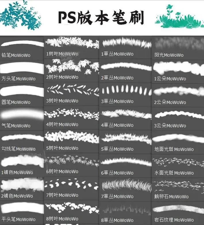 86个宫崎骏日漫风景|Procreate笔刷详情图 17