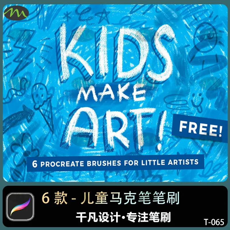 6个卡通画儿童蜡笔画马克笔｜Procreate笔刷