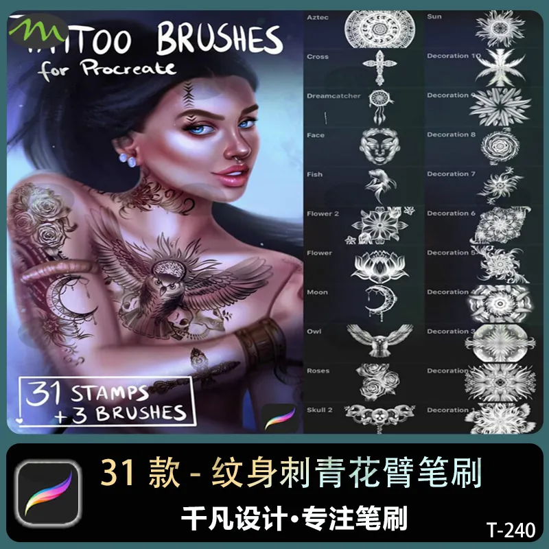 31个纹身刺青花臂图案｜Procreate笔刷