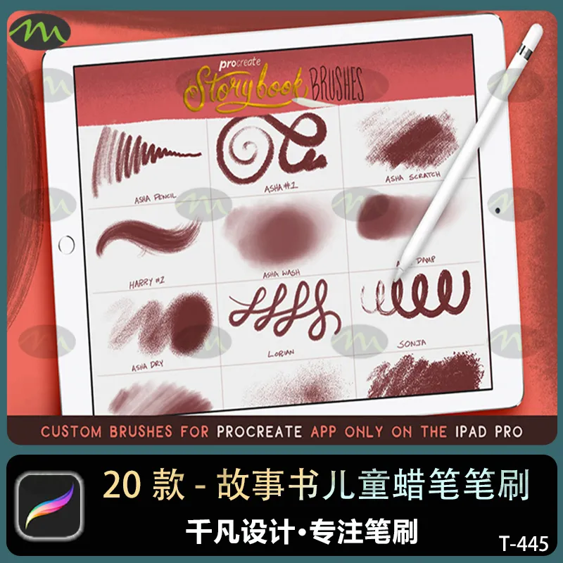 20个故事书儿童蜡笔涂鸦手绘画预设|Procreate笔刷