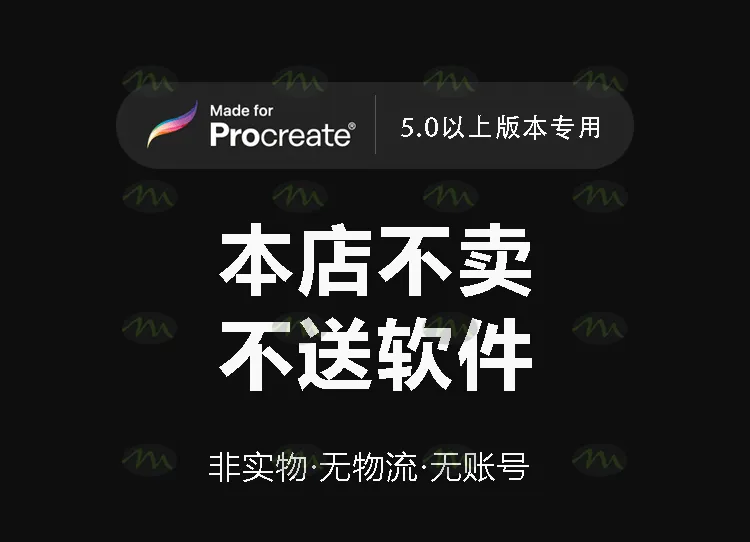 干画笔插画漫画噪点材质肌理纹理|Procreate笔刷详情图 2