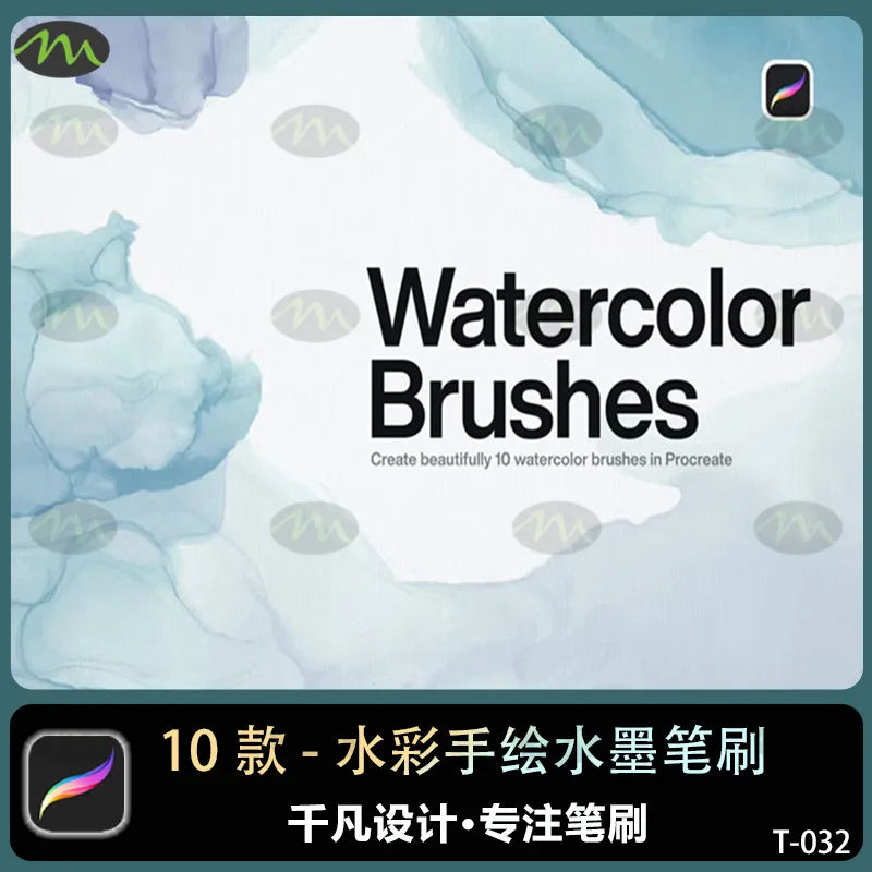 10个水彩中国风手绘水墨|Procreate笔刷