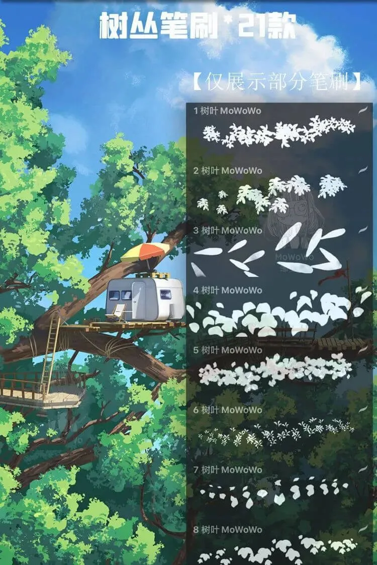 86个宫崎骏日漫风景|Procreate笔刷详情图 9