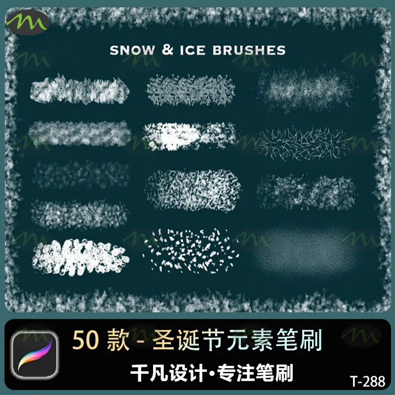 50个冬天节日圣诞节元素|Procreate笔刷