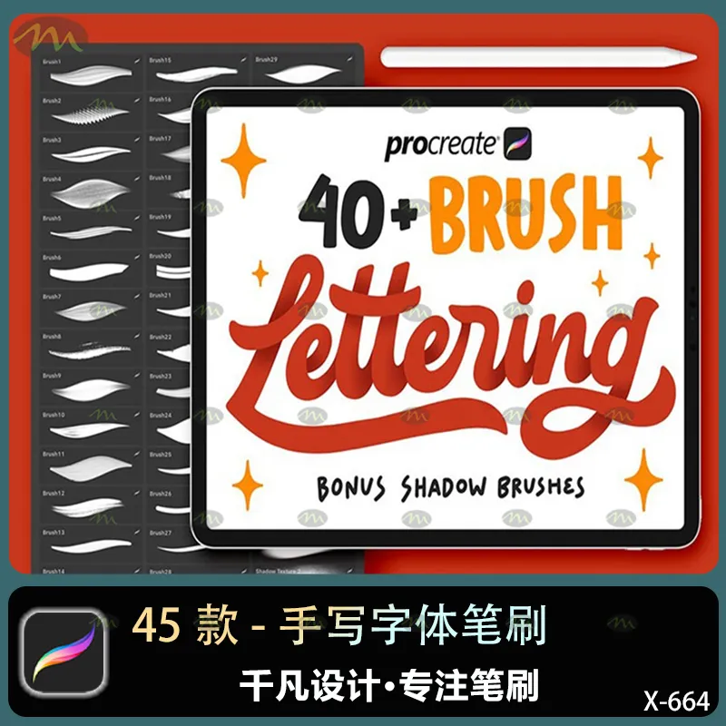 45个手写字体｜Procreate笔刷