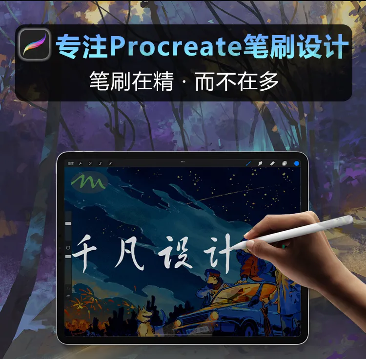 8款头发画笔｜Procreate笔刷详情图 3
