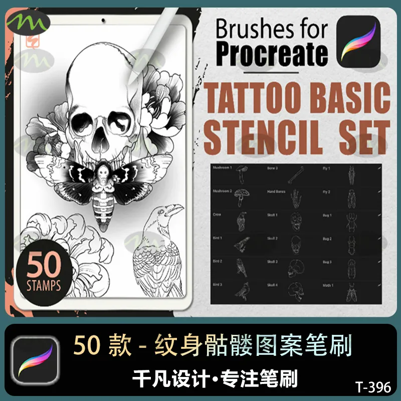 50个纹身骷髅植物眼镜蛇 绘画|Procreate笔刷