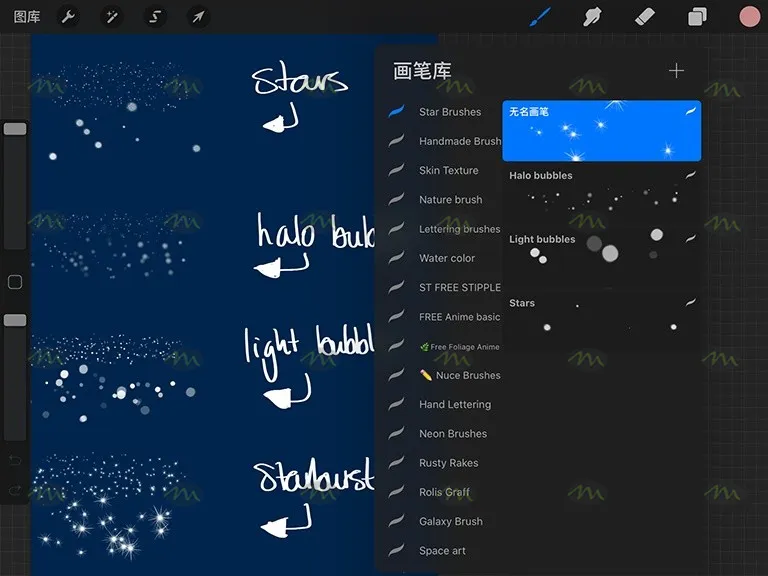 18套必备打包|Procreate笔刷详情图 12