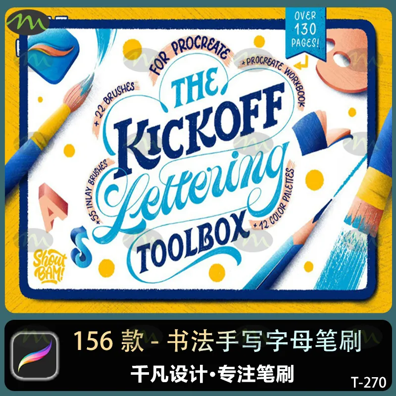 The KickOff书法字母|Procreate笔刷