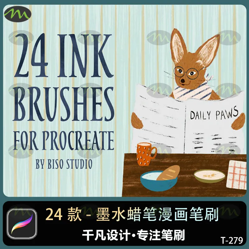 24个墨水蜡笔儿童画插画|Procreate笔刷
