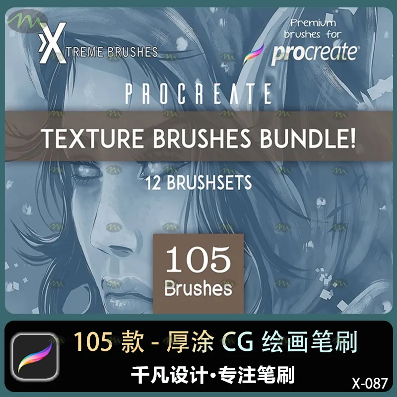 105个高级厚涂CG绘画｜Procreate笔刷