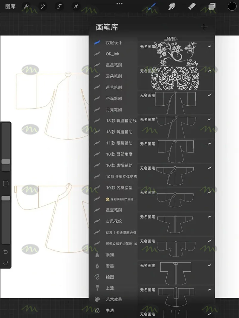30个汉服设计|Procreate笔刷详情图 6