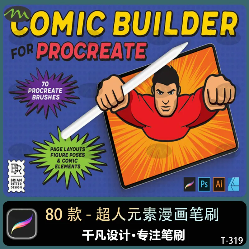 80个超人元素手绘漫画&Affinity|Procreate笔刷