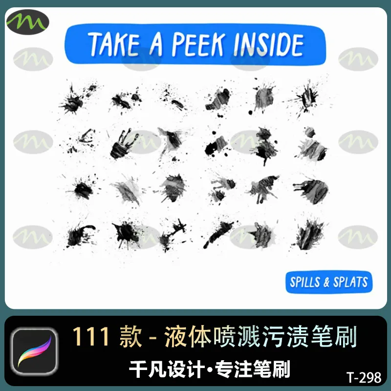 111个水墨画液体喷溅污渍|Procreate笔刷
